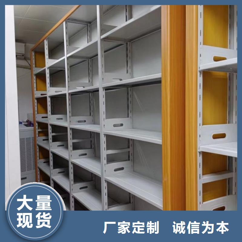 咨詢合作【鑫康】箱式密集柜