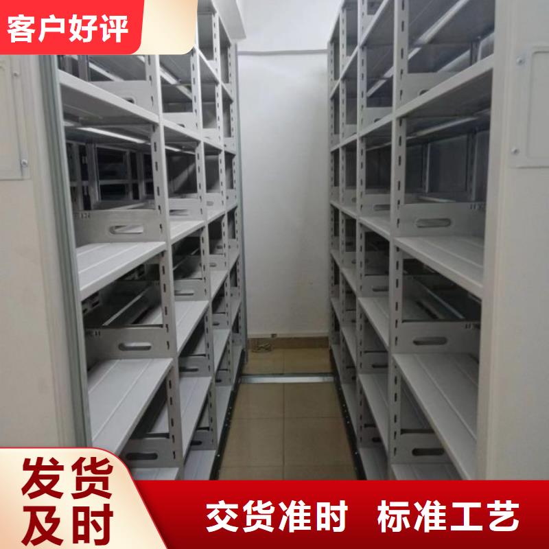 咨詢服務【鑫康】檔案保管密集柜