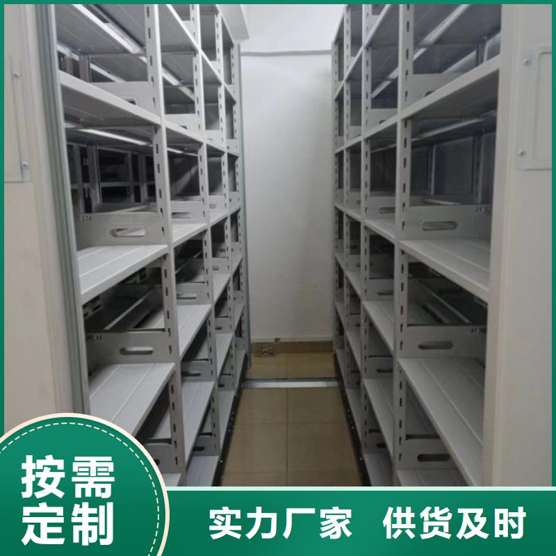 零售多少錢【鑫康】檔案資料密集柜