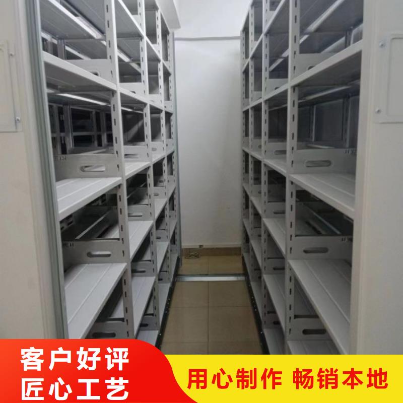 網上促銷【鑫康】密集式檔案柜