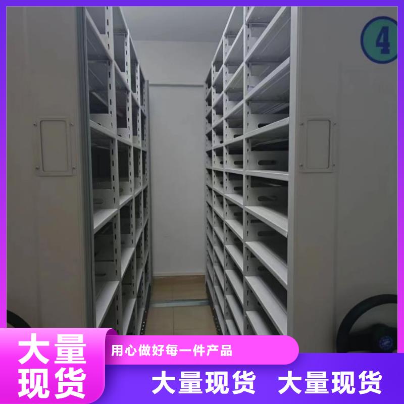 生產工藝【鑫康】密集資料柜