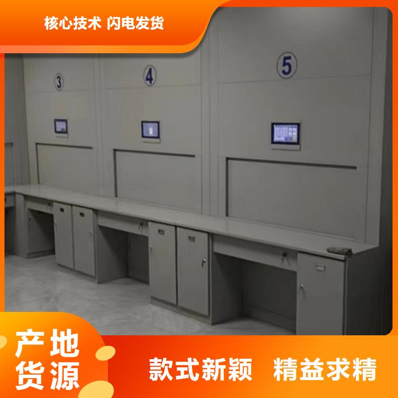 十年質(zhì)保【鑫康】文件密集柜