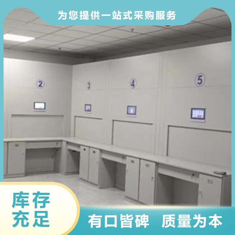 與時俱進【鑫康】圖書室智能密集書架