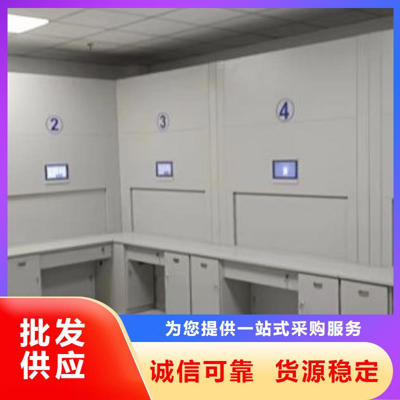 咨詢合作【鑫康】箱式密集柜