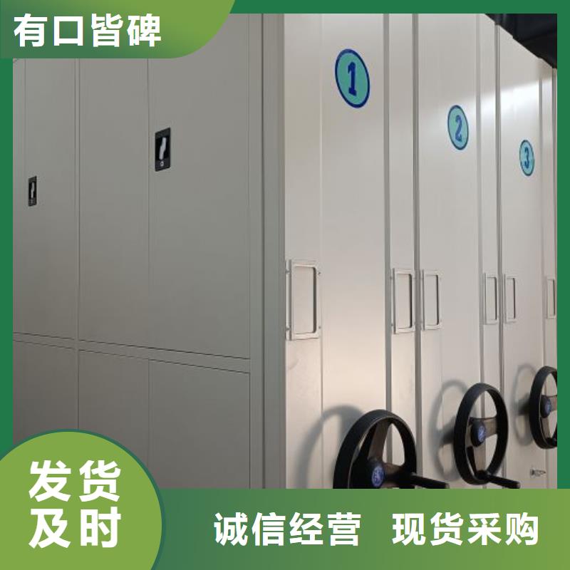 用心做事【鑫康】移動檔案架
