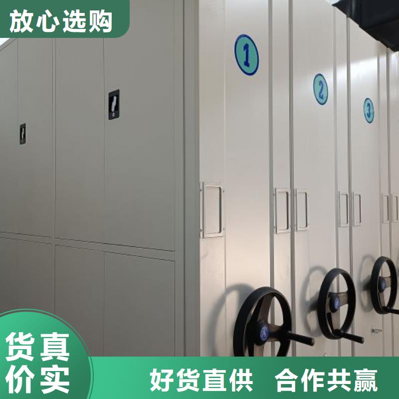 高標準【鑫康】手搖式密集架
