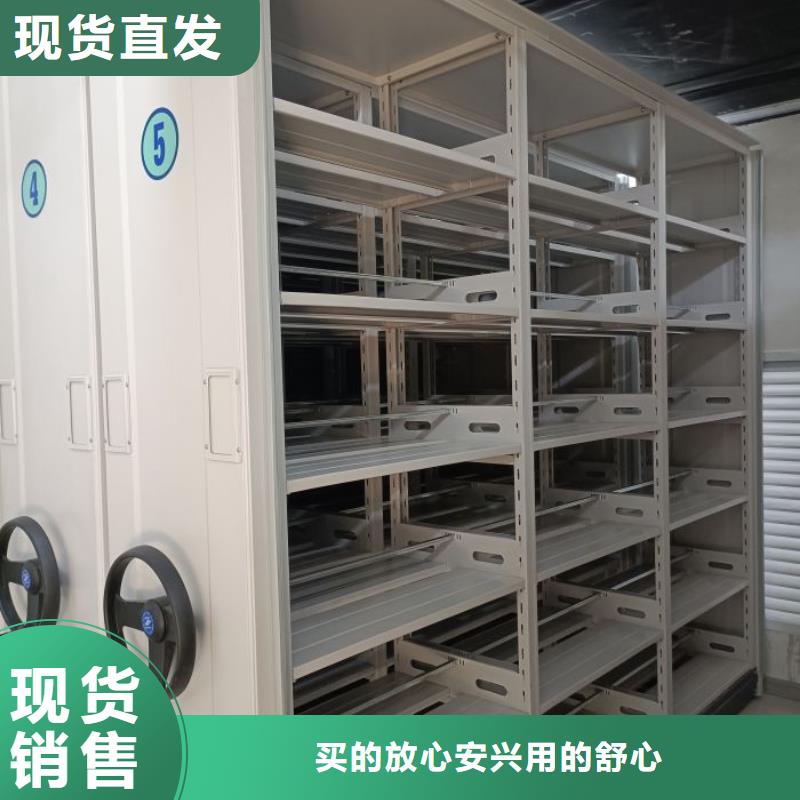 廠家分享給經銷商的發展之道【鑫康】電動智能移動密集架