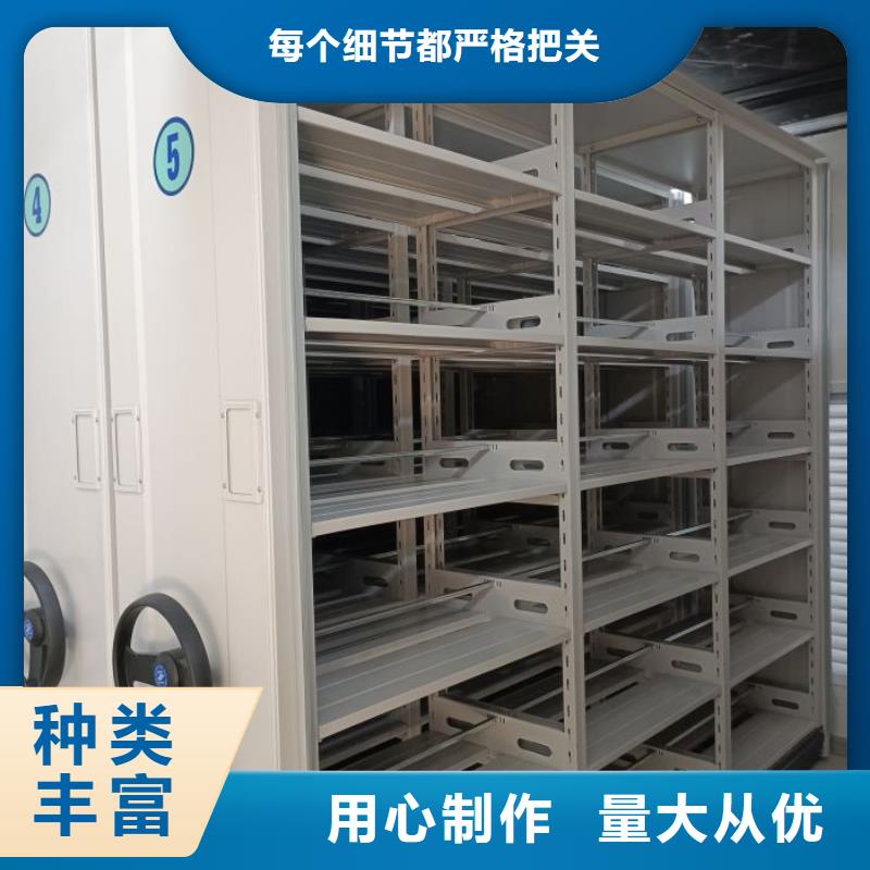 功能及特點產品的選用原則有哪些【鑫康】密集式移動檔案柜