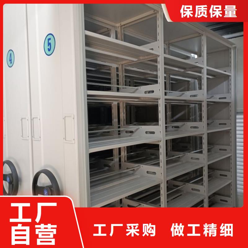 敬請光臨【鑫康】活動式密集架