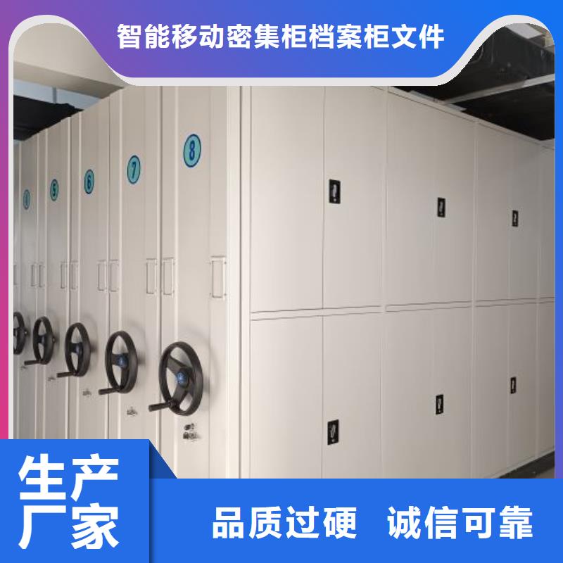 用心做事【鑫康】移動檔案架