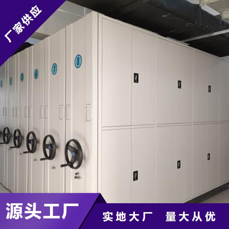 高标准【鑫康】手摇式密集架
