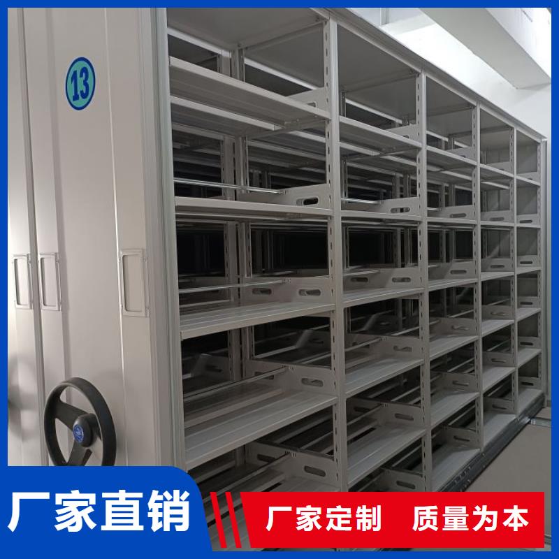 精誠合作【鑫康】圖書館智能密集書架