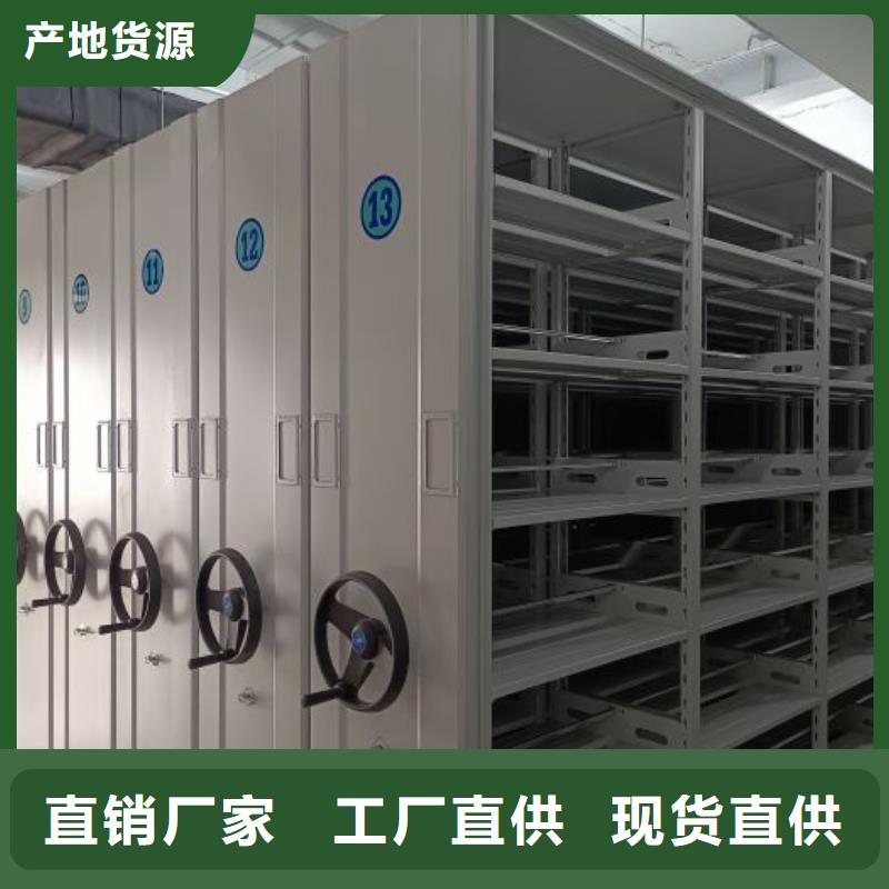 公司報價【鑫康】柱式手動密集架