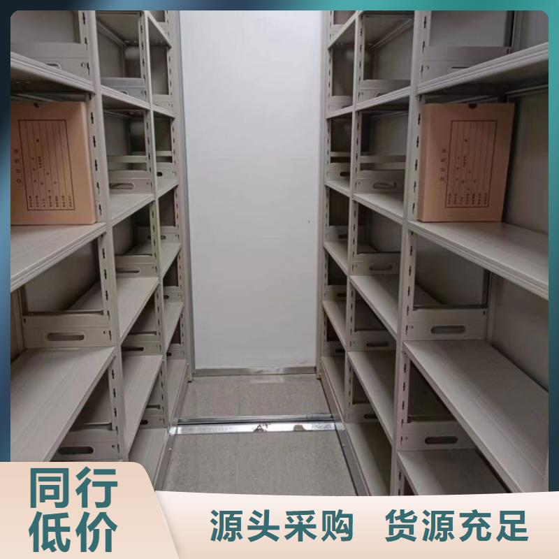 比較便宜【鑫康】密集檔案架