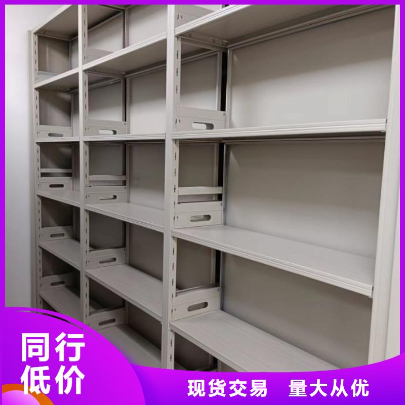 新穎潮流【鑫康】檔案室手搖密集柜