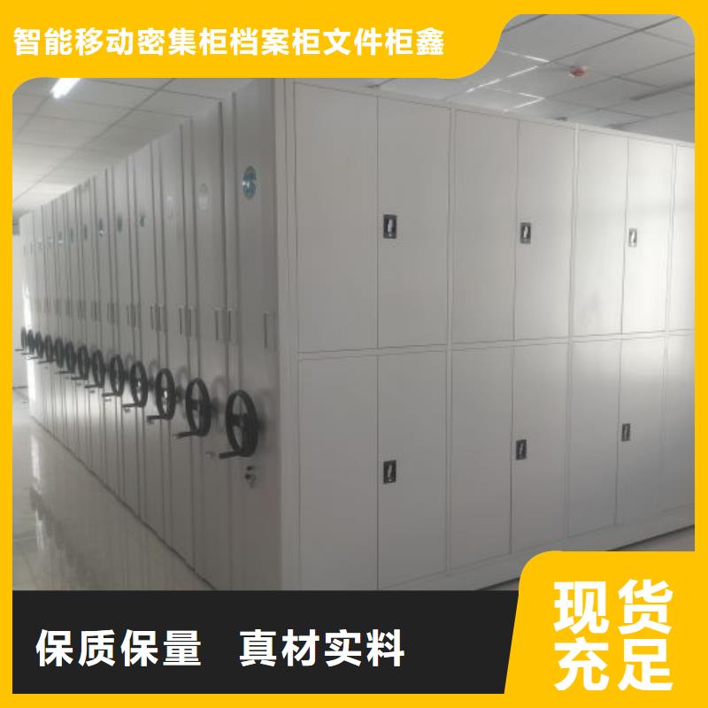廠家發(fā)揮價值的策略與方案【鑫康】道軌式移動密集架
