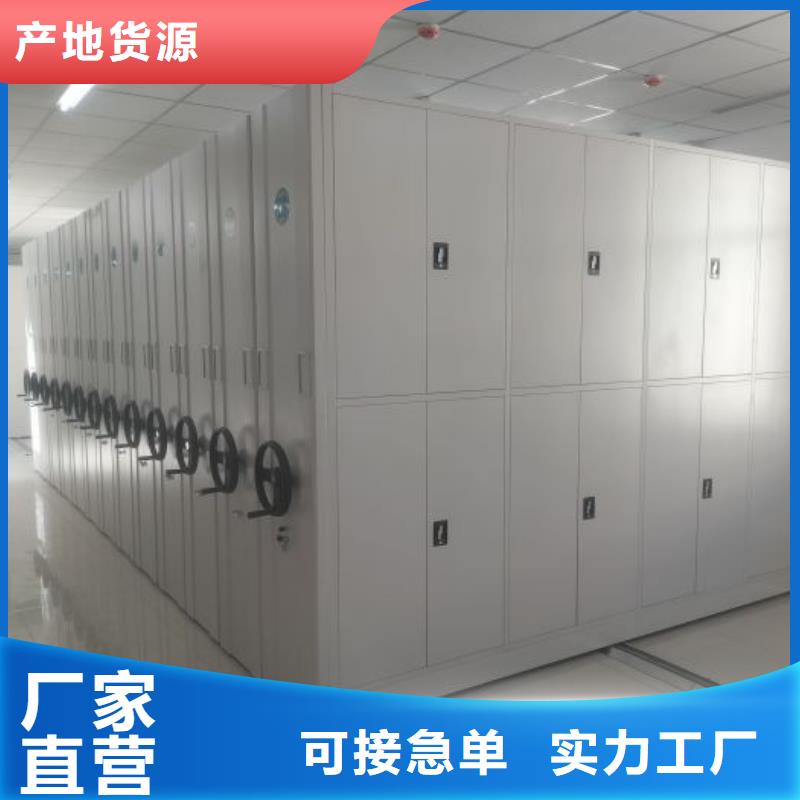 采购商【鑫康】手摇移动密集架