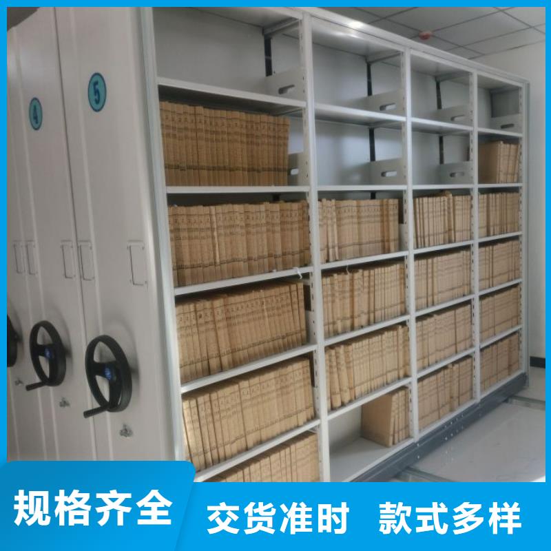 高标准【鑫康】手摇式密集架