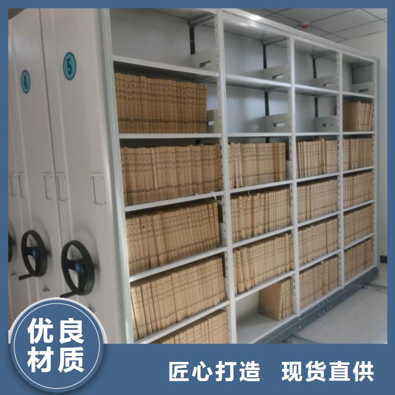 搖把式檔案密集柜制造廠家