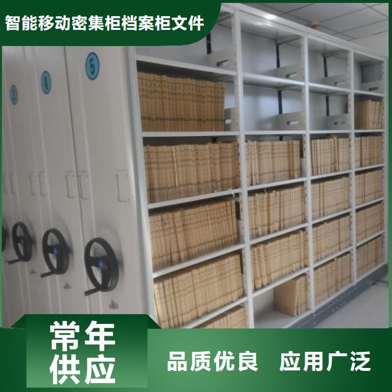 搖把式檔案密集柜制造廠(chǎng)家