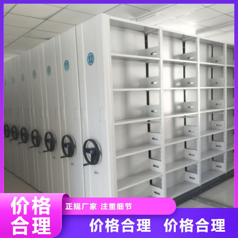 歡迎洽談【鑫康】文昌市金屬密集柜