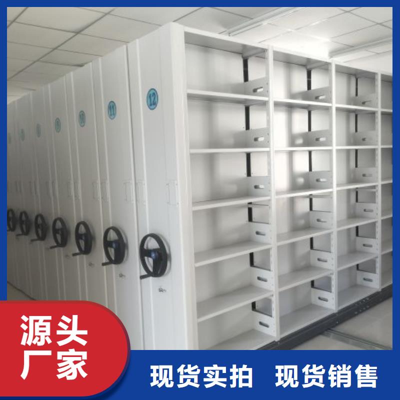 以人為本【鑫康】檔案管理密集柜