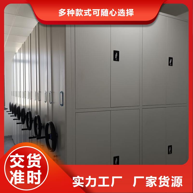 廠家分享給經銷商的發展之道【鑫康】電動智能移動密集架