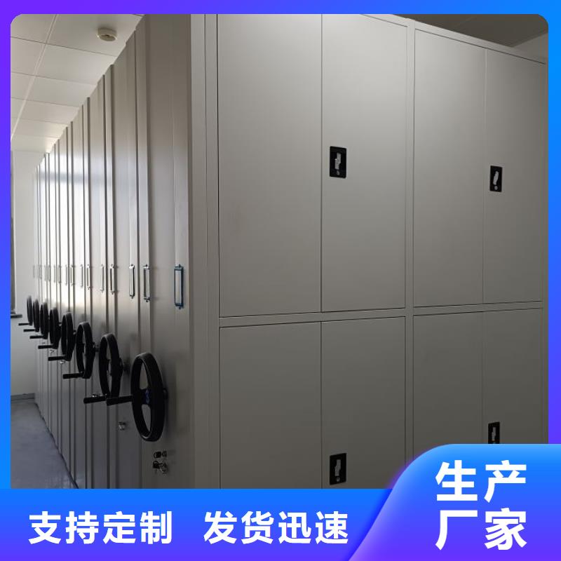 智能柜鑫康密集架【密集档案架】品质值得信赖