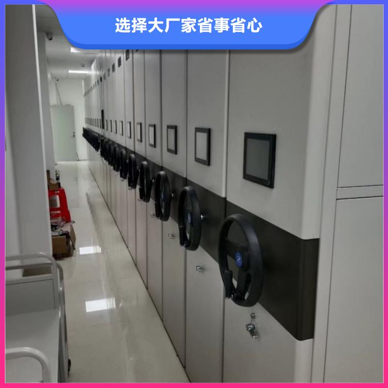 歡迎咨詢【鑫康】智能檔案密集架