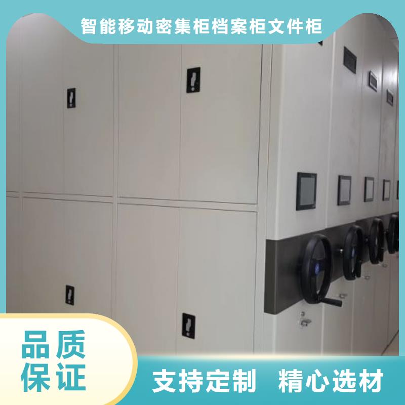 搖把式檔案密集柜制造廠家