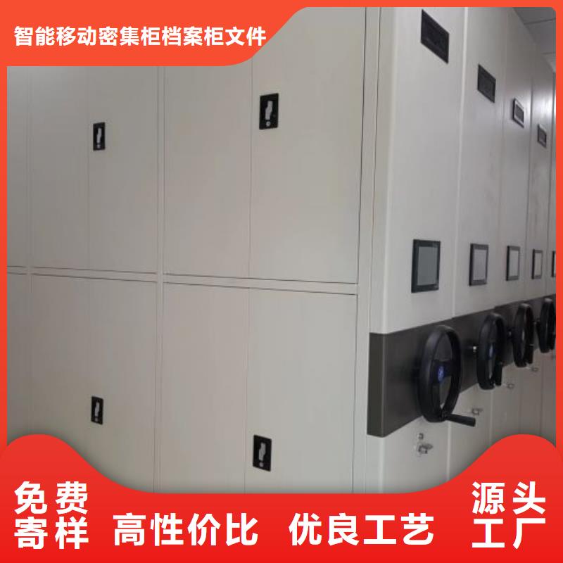 生產工藝【鑫康】密集資料柜