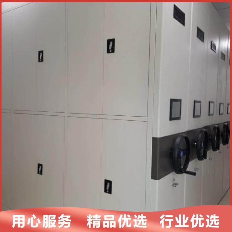 全力以赴【鑫康】全封闭式密集架