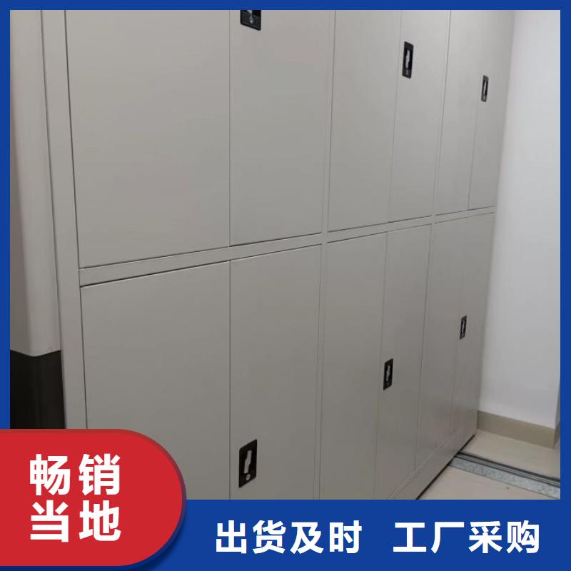 圖文并茂【鑫康】憑證移動密集架