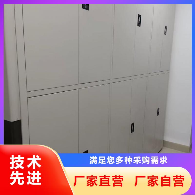 廠家分享給經銷商的發展之道【鑫康】電動智能移動密集架