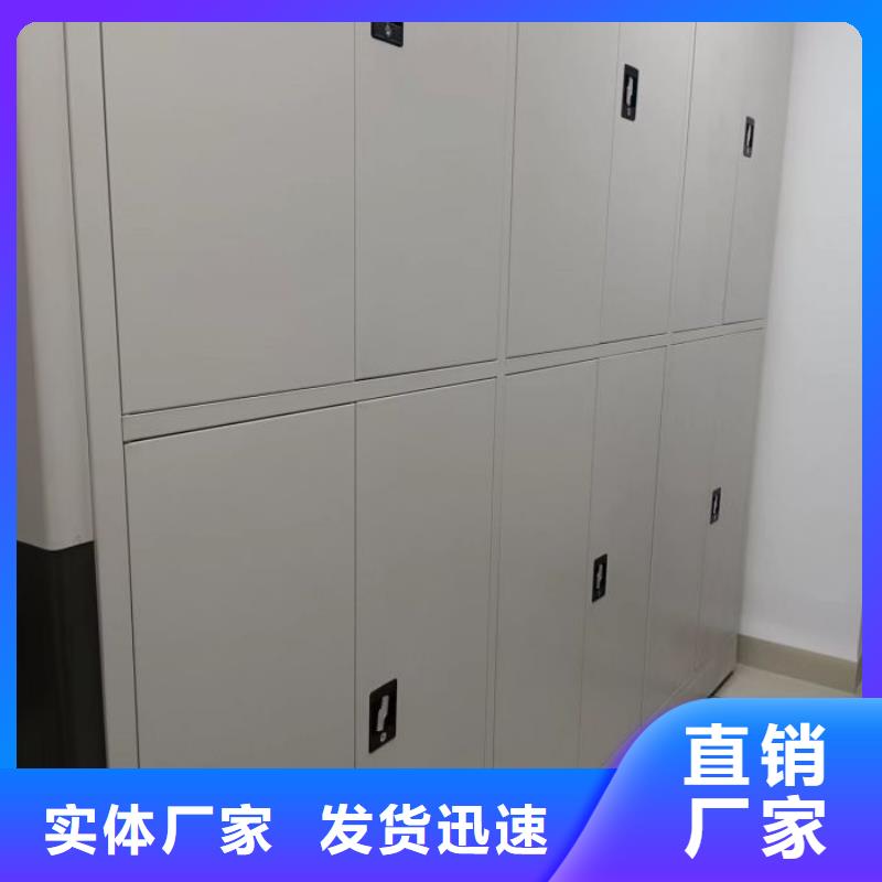 智能柜鑫康密集架【密集档案架】品质值得信赖