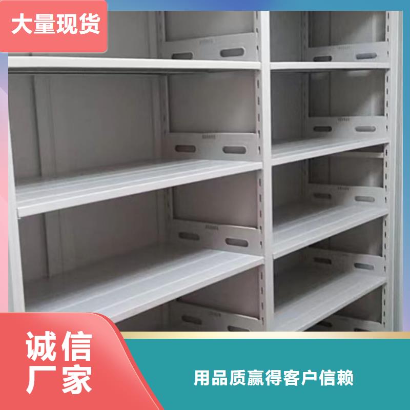免费安装【鑫康】可移动档案存放密集架