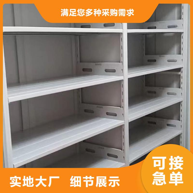 新穎潮流【鑫康】檔案室手搖密集柜
