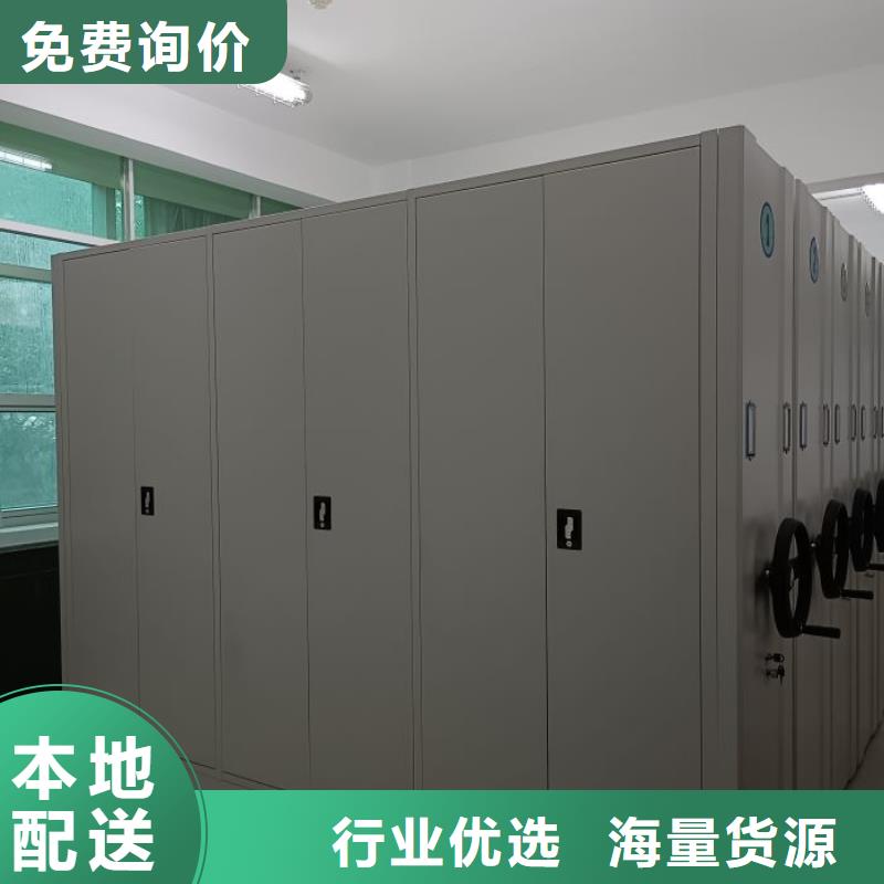 智能柜视频-荔城|秀屿|龙岩|漳州|三明|南平|福州|厦门鑫康智能柜_ 智能移动密集柜档案柜文件柜鑫康档案设备销售(莆田市分公司)