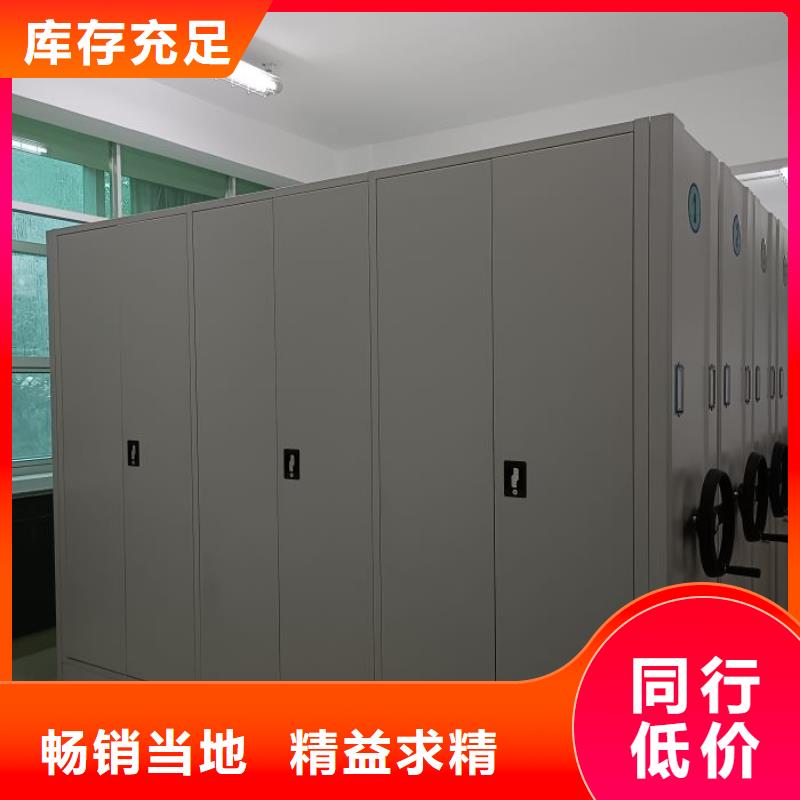 恭請咨詢【鑫康】櫥式密集柜