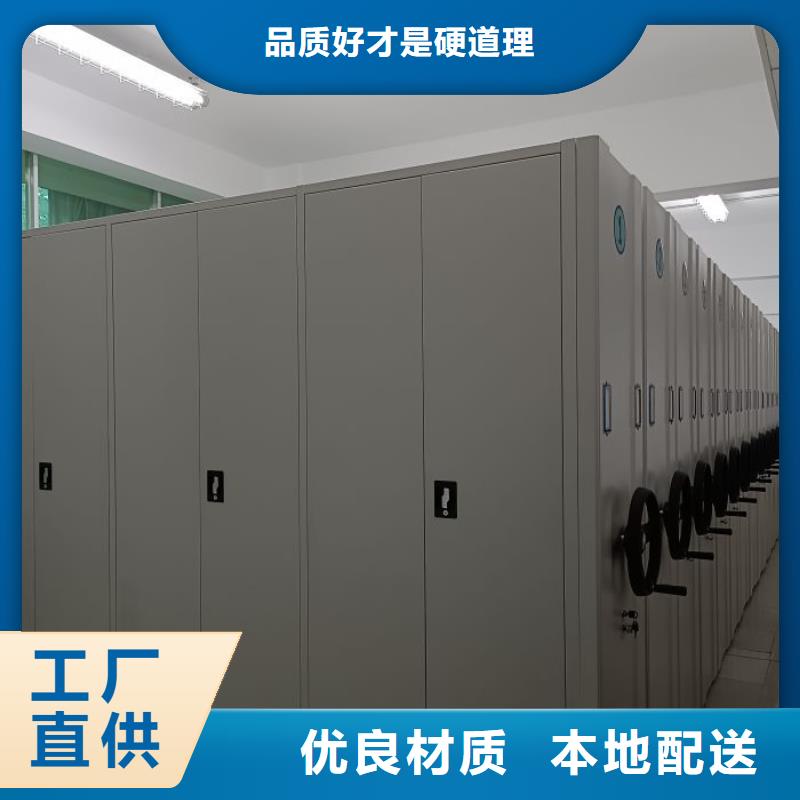 生產供應【鑫康】密集移動柜