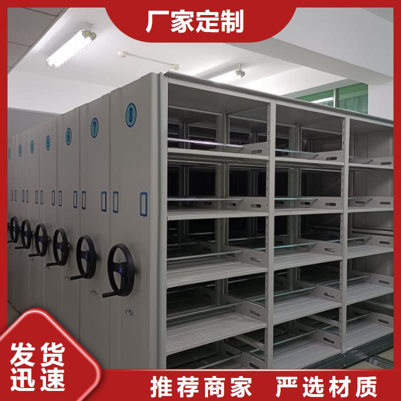 零售多少錢【鑫康】檔案資料密集柜