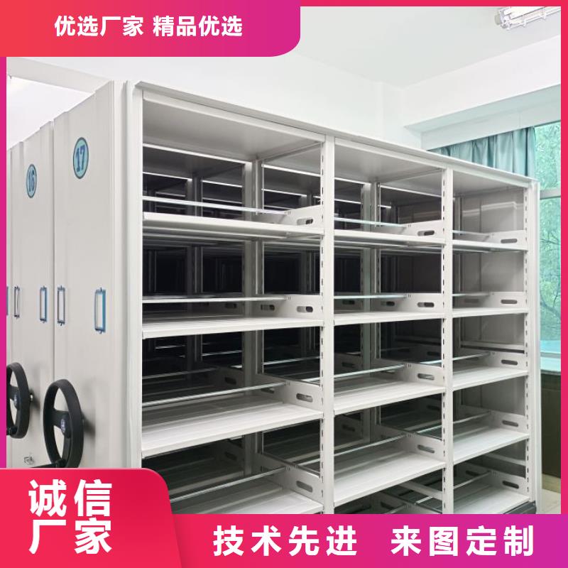 智能柜鑫康密集架【密集档案架】品质值得信赖