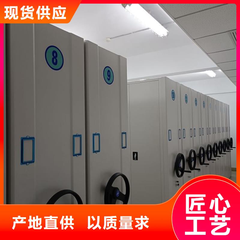 比較便宜【鑫康】電腦控制密集架