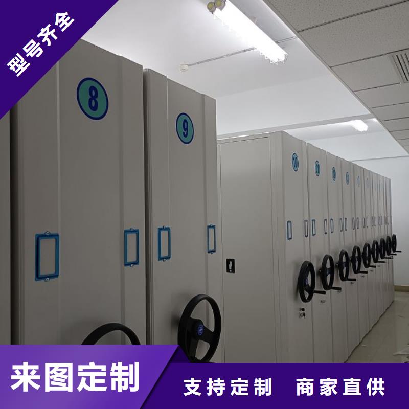 高标准【鑫康】手摇式密集架