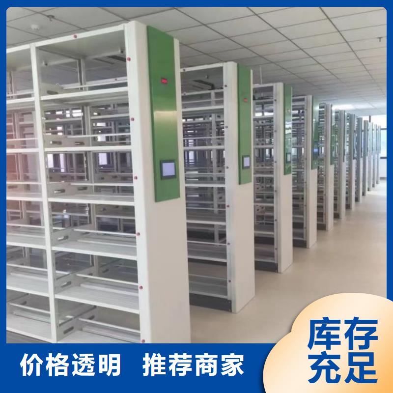 恭請咨詢【鑫康】櫥式密集柜