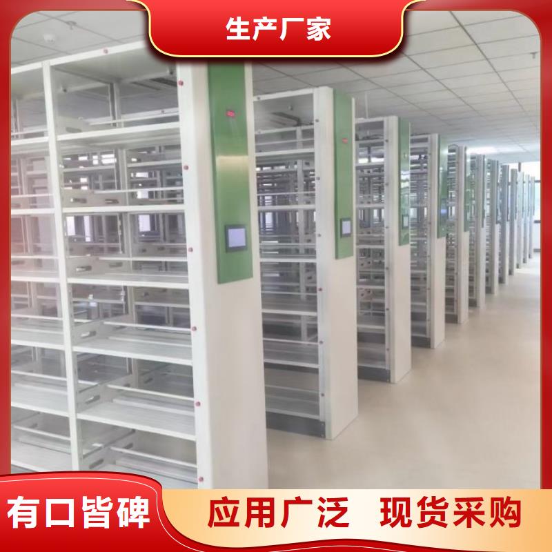 歡迎咨詢【鑫康】檔案架