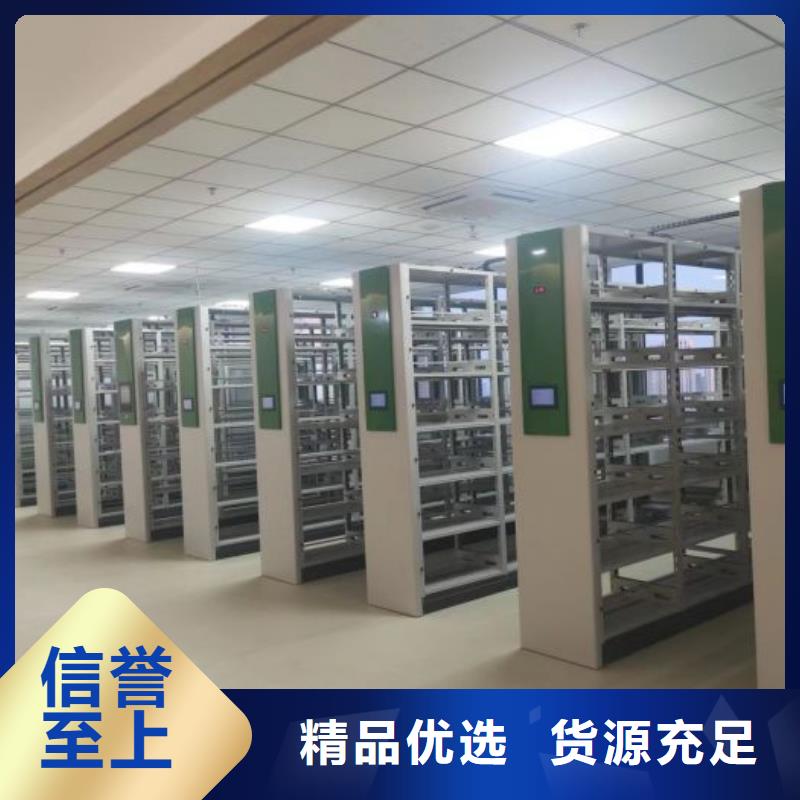 歡迎咨詢【鑫康】檔案架