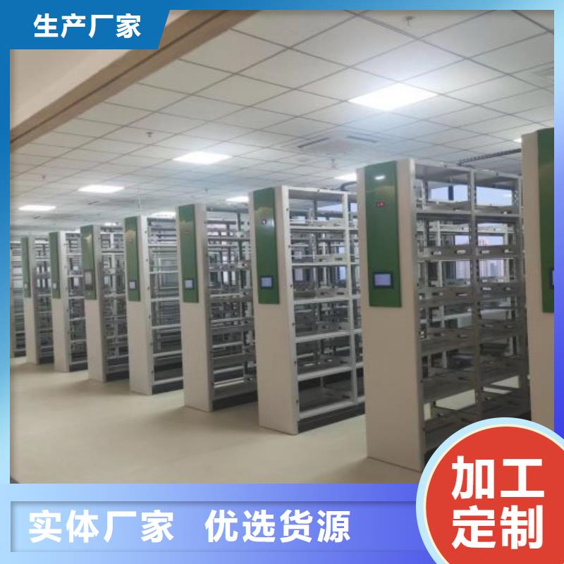 敬请来电【鑫康】密集柜式档案架