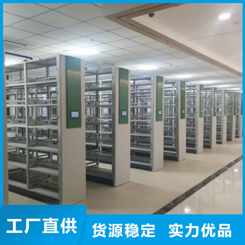 恭請惠顧【鑫康】倉庫密集貨架