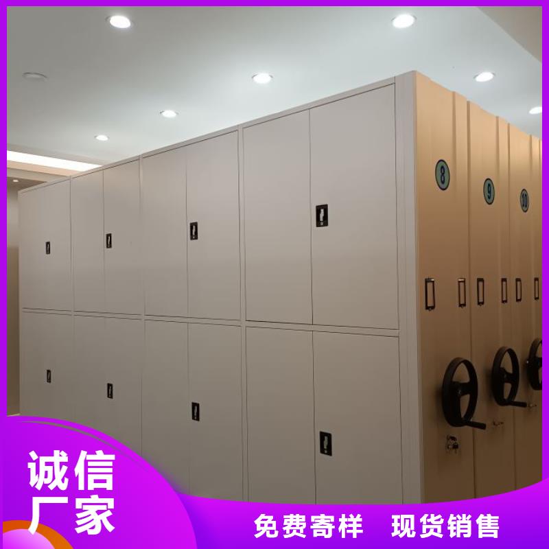 精誠合作【鑫康】圖書館智能密集書架